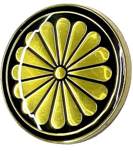 Amazon | 菊紋 菊の御紋 バッジ バッチ ネジ式 ゴールド | バッジ